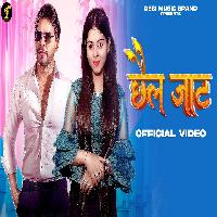 Chail Jaat Satveer Mudai Vampire Sherni New Haryanvi Songs Haryanavi 2023 By Mohit Takhar Poster